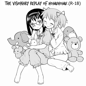 HomuHomu, Maboroshi no Shuukai Play | The Visionary Replay of HomuHomu. - hentai manga cover image