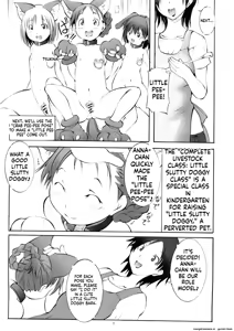 Page 108 of St. Margareta Kindergarten, Volumes 1-4 - preview thumbnail