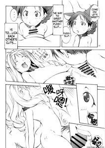 Page 119 of St. Margareta Kindergarten, Volumes 1-4 - preview thumbnail