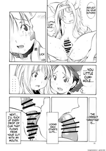 Page 123 of St. Margareta Kindergarten, Volumes 1-4 - preview thumbnail