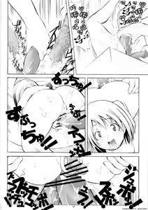 Page 88 of St. Margareta Kindergarten, Volumes 1-4 - preview thumbnail