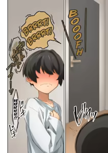 Page 16 of Akogare no Rinjin no Hitozuma ni Jitaku no Toile o Kashitara Orei ga Onara datta - preview thumbnail