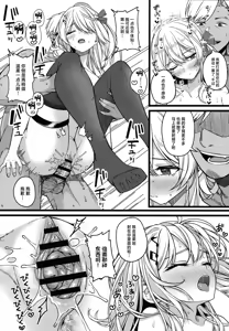 Page 12 of Piece of History - preview thumbnail