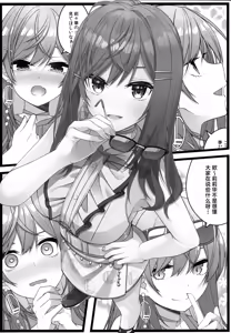 Page 14 of Piece of History - preview thumbnail