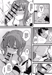 Page 18 of Piece of History - preview thumbnail