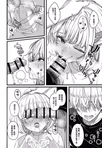 Page 43 of Piece of History - preview thumbnail