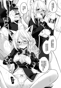 Page 50 of Piece of History - preview thumbnail