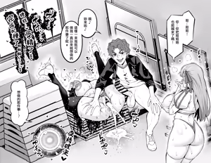 Page 4 of Rin to Sakura, taiiku soko ni yobidasa reru...❤ - preview thumbnail