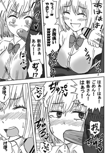 Page 15 of SSSS.GRIDGIRLSPT.1～PT.7 - preview thumbnail