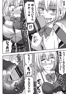 Page 16 of SSSS.GRIDGIRLSPT.1～PT.7 - preview thumbnail