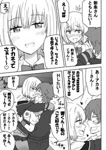 Page 39 of SSSS.GRIDGIRLSPT.1～PT.7 - preview thumbnail