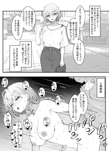 Page 2 of 彼氏とデートぶっちして浮気セックス - preview thumbnail