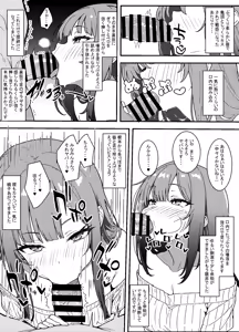 Page 4 of 初めての風俗で優勝したときのレポ漫画 前編4P＋女の子の 設定イラスト - preview thumbnail