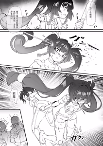 Page 516 of miazi Rewards (uncensored) - preview thumbnail