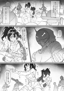 Page 527 of miazi Rewards (uncensored) - preview thumbnail