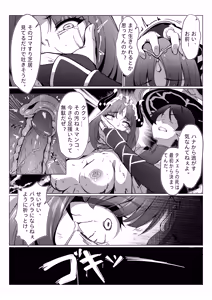 Page 567 of miazi Rewards (uncensored) - preview thumbnail
