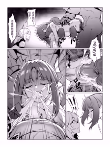 Page 576 of miazi Rewards (uncensored) - preview thumbnail
