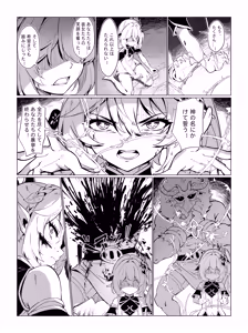 Page 586 of miazi Rewards (uncensored) - preview thumbnail