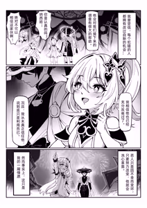 Page 588 of miazi Rewards (uncensored) - preview thumbnail