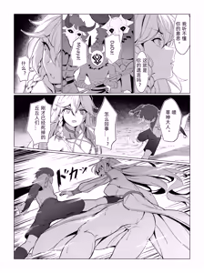 Page 656 of miazi Rewards (uncensored) - preview thumbnail