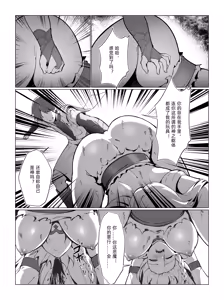 Page 712 of miazi Rewards (uncensored) - preview thumbnail