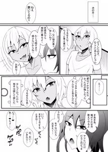 Page 14 of 自称バリタチ隠れMのお兄さんが犯される本 - preview thumbnail