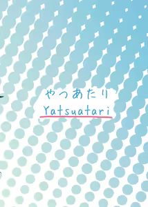 Page 24 of 自称バリタチ隠れMのお兄さんが犯される本 - preview thumbnail
