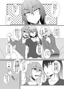 Page 4 of お兄さんのエロ本プレビュー版 - preview thumbnail
