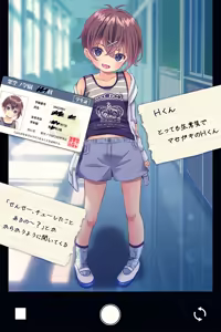 Houkago Kiroku File 5 — hentai manga cover on Fhentai