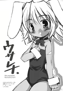 Page 16 of love is blind - preview thumbnail