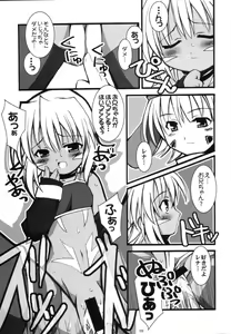 Page 8 of love is blind - preview thumbnail