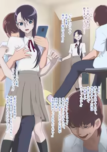 Page 17 of Zecchou ni Taeru Ichirin no Hana ~Kateikyoushi Hen~ - preview thumbnail