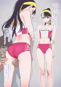 Page 21 of Zecchou ni Taeru Ichirin no Hana ~Kateikyoushi Hen~ - preview thumbnail