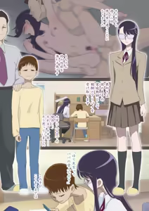 Page 10 of Zecchou ni Taeru Ichirin no Hana ~Kateikyoushi Hen~ - preview thumbnail
