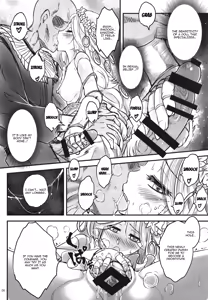 Page 7 of Elden Kirakira:Nightbrothel | Elden Shining Nightbrothel - preview thumbnail