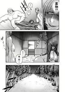 Page 72 of Miura Koudai Soushuuhen Vol. 2 ~Dekakute Eroi Onna-tachi~ - preview thumbnail
