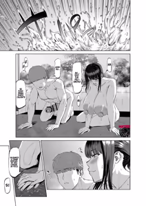Page 26 of Tomodachi no Okaa-san ni Sasowarete... Onsen Ryokou Shichaimashita | Invitado por la madre de mi amigo Fui a un viaje a las aguas termales - preview thumbnail