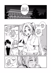 Page 27 of Fukoku Vol. 1 | Conspiracy Vol. 1 - preview thumbnail