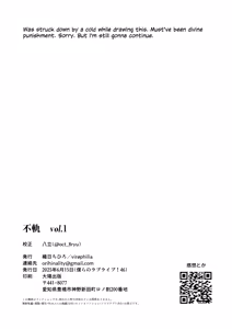 Page 35 of Fukoku Vol. 1 | Conspiracy Vol. 1 - preview thumbnail