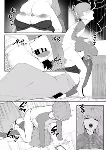 Page 5 of 家庭教師 - preview thumbnail