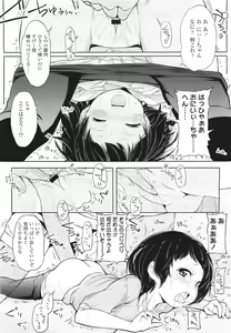 Page 226 of COMIC LO 2011-04 - preview thumbnail