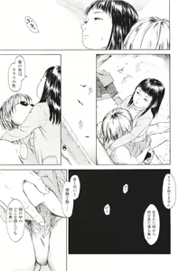 Page 285 of COMIC LO 2011-04 - preview thumbnail