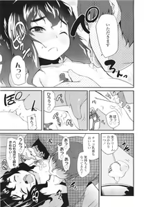 Page 299 of COMIC LO 2011-04 - preview thumbnail