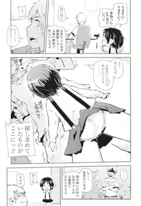 Page 317 of COMIC LO 2011-04 - preview thumbnail
