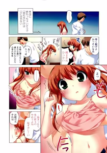 Page 4 of COMIC LO 2011-04 - preview thumbnail