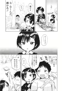 Page 79 of COMIC LO 2011-04 - preview thumbnail
