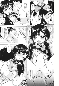 Page 93 of COMIC LO 2011-04 - preview thumbnail