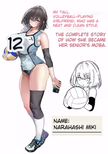 Page 118 of Koushinchou Volley-bu no Seisokei Kanojo ga Senpai no Mono ni Natte Shimau Ichibushijuu 2 - preview thumbnail