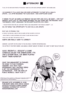 Page 120 of Koushinchou Volley-bu no Seisokei Kanojo ga Senpai no Mono ni Natte Shimau Ichibushijuu 2 - preview thumbnail