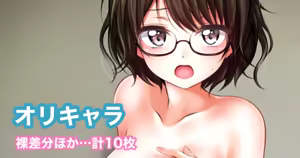 オリキャラ 陸上部女子 オリジナル — hentai manga cover on Fhentai